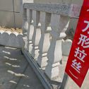 盘锦芝麻白阳台栏杆