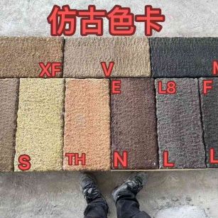 盘锦仿古石 老石板 做旧石