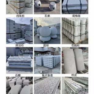 盘锦 芝麻白异形定制