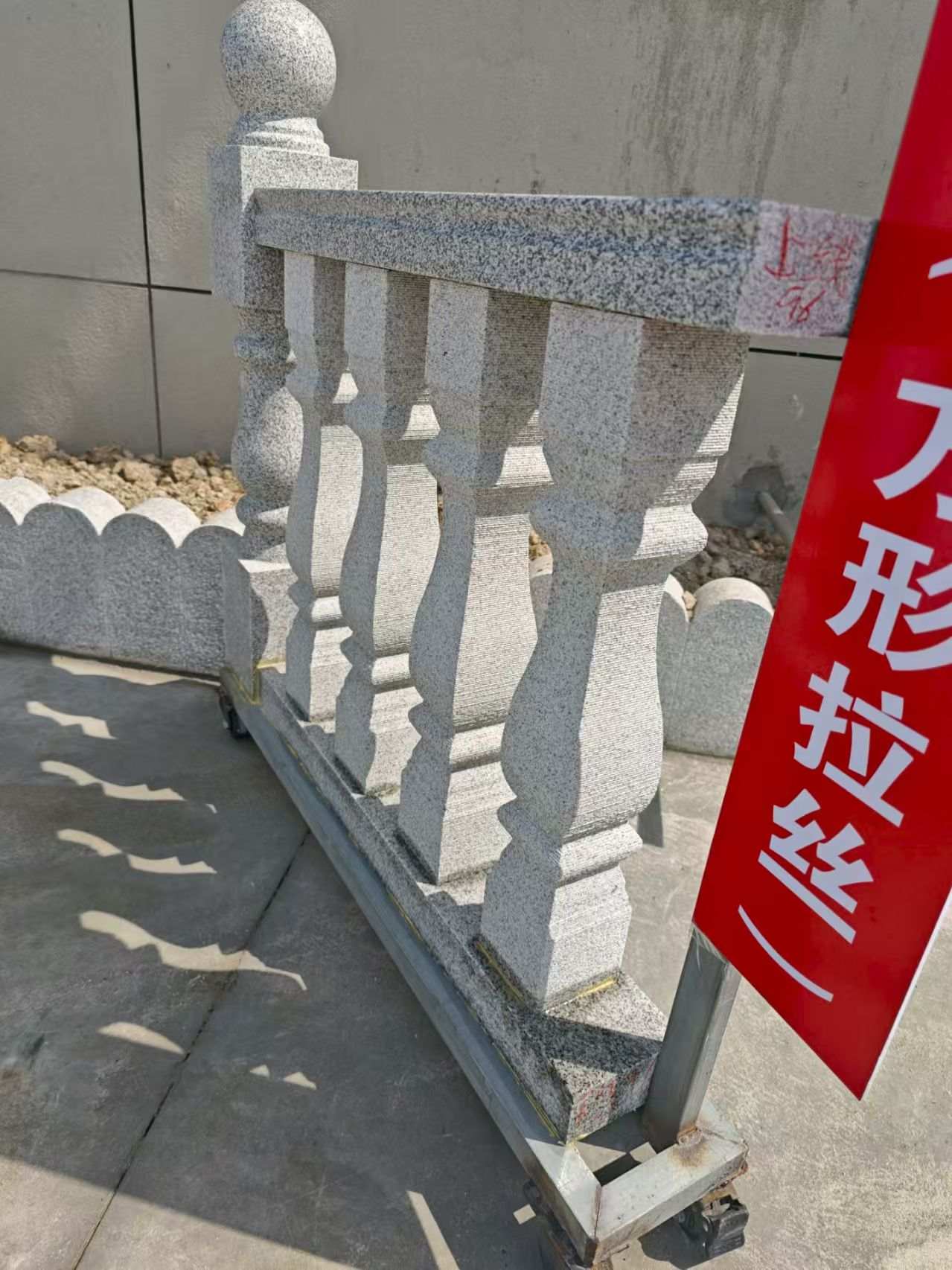 盘锦芝麻白阳台栏杆